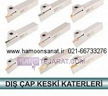 هلدر برش * قلم تیغچه برش 3 * قلم تیغچه روتراشی برش 20-20 * هلدر روتراشی برش 3 هلدر برش * قلم تیغچه برش 3 * قلم تیغچه روتراشی برش 20-20 * هلدر روتراشی برش 3